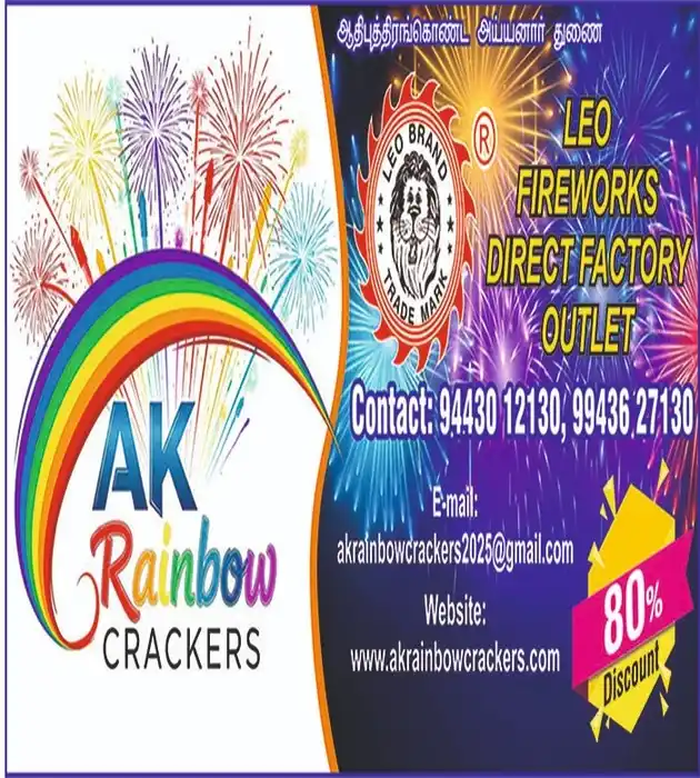 AK Rainbow Crackers